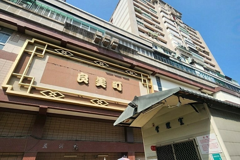 兆基社會住宅🏠永康區套房/可租補/看房加Line(第15張)