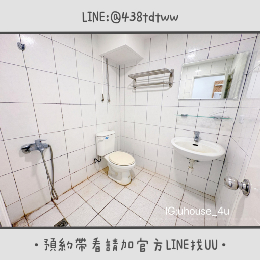 近中原大學｜中壢火車站｜採光套房｜獨立衛浴｜租補🉑（第6張）