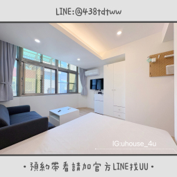 近中原大學｜中壢火車站｜採光套房｜獨立衛浴｜租補🉑（第5張）