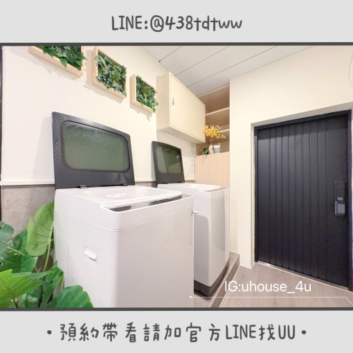 近中原大學｜中壢火車站｜採光套房｜獨立衛浴｜租補🉑（第7張）