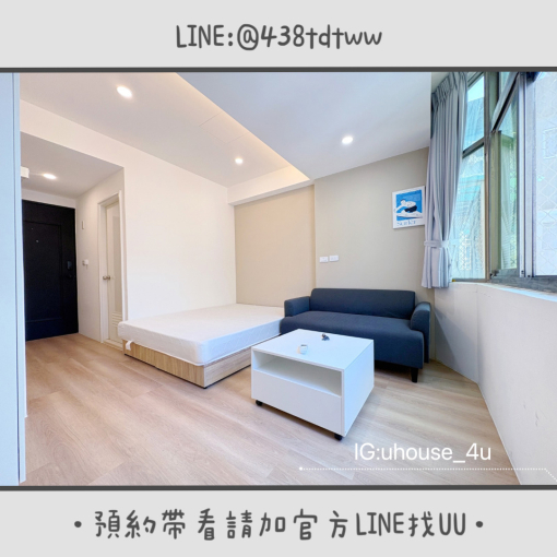 近中原大學｜中壢火車站｜採光套房｜獨立衛浴｜租補🉑（第3張）