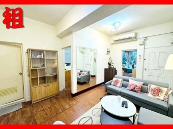 @@大安復興敦南商圈旁*溫馨明亮三房（第1張）