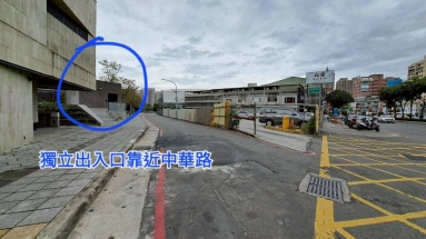 臨中華路 獨立出入口室內平面大車位（第2張）