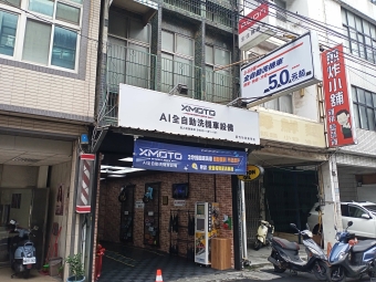 二樓20大空間出租，宜辦公、宜居，近學區、近市場、近公車總站，交通便利。若有意願租賃者，請盡速與我聯繫。劉先生：0928805092。(仲介勿擾)！（第2張）