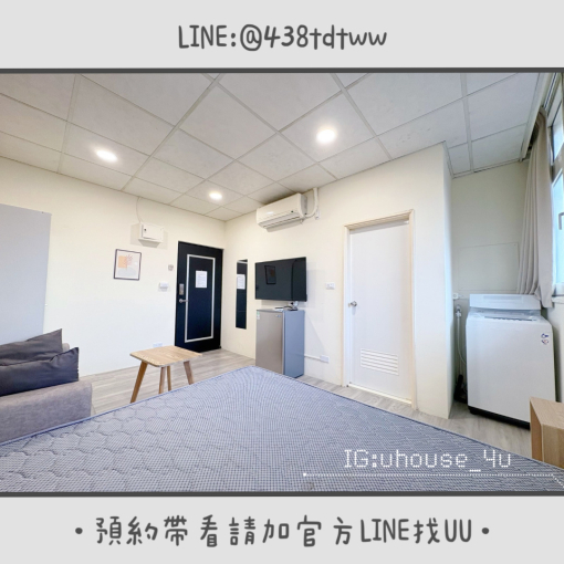 近元智｜內壢火車站｜採光佳｜電梯🛗｜垃圾代收｜租補🉑（第4張）