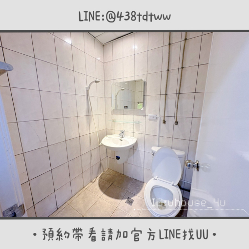 近元智｜內壢火車站｜採光佳｜電梯🛗｜垃圾代收｜租補🉑（第5張）