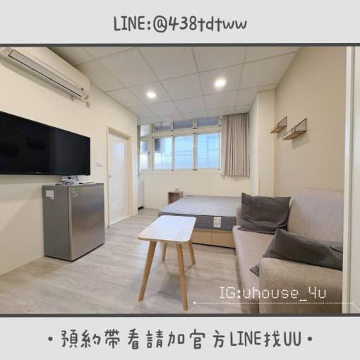 近元智｜內壢火車站｜採光佳｜電梯🛗｜垃圾代收｜租補🉑（第2張）