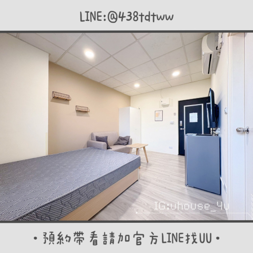 近元智｜內壢火車站｜採光佳｜電梯🛗｜垃圾代收｜租補🉑（第3張）