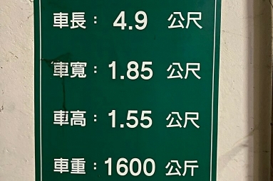 兆基社會住宅🏡近奇美電梯3房~可租補~看房加賴（第14張）