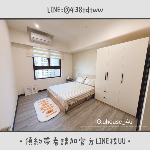 青埔近高鐵站|三房兩廳|全新裝潢|台水台電|租補🉑(第6張)