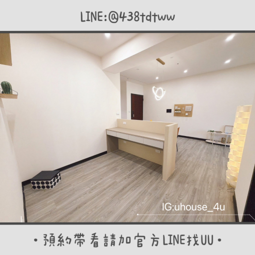 青埔近高鐵站|三房兩廳|全新裝潢|台水台電|租補🉑(第5張)