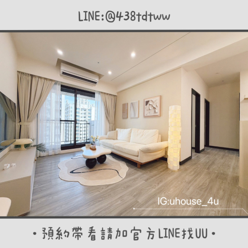 青埔近高鐵站|三房兩廳|全新裝潢|台水台電|租補🉑(第2張)