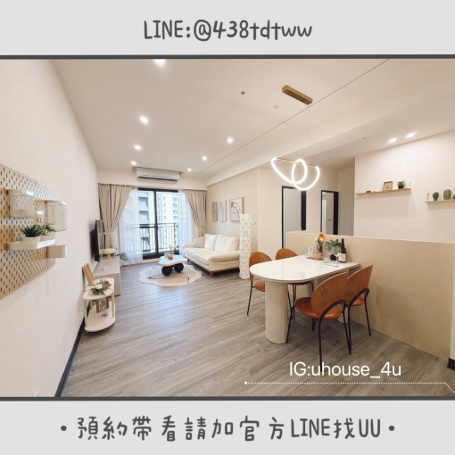 青埔近高鐵站|三房兩廳|全新裝潢|台水台電|租補🉑(第3張)