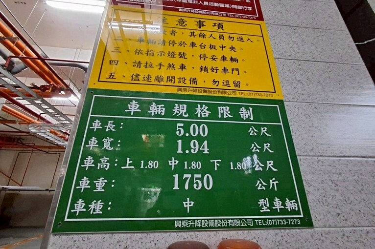 兆基社會住宅🏠善化東勢寮全新3房附家電家具可雙租補(第14張)