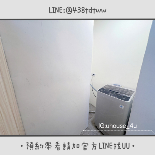 近元智|內壢|省桃|一房一廳|獨立洗衣|獨立衛浴|租補🉑(第9張)