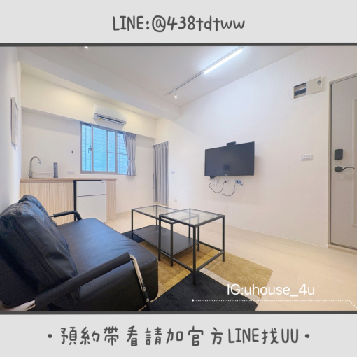 近元智|內壢|省桃|一房一廳|獨立洗衣|獨立衛浴|租補🉑(第4張)