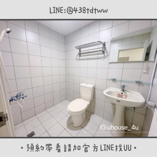 近元智|內壢|省桃|一房一廳|獨立洗衣|獨立衛浴|租補🉑(第8張)