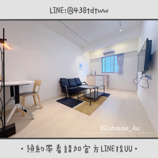 近元智|內壢|省桃|一房一廳|獨立洗衣|獨立衛浴|租補🉑(第2張)