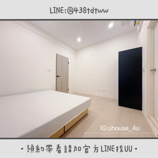 近元智|內壢|省桃|一房一廳|獨立洗衣|獨立衛浴|租補🉑(第7張)
