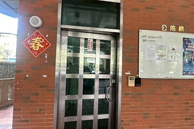 兆基社會住宅🏠礁溪溫泉大套房好停車可租補請加line（第14張）