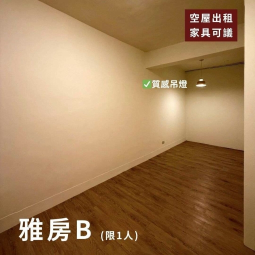 【捷運南勢角】看房一週內簽住享優惠★全新整修★生活機能優★ - Image 3