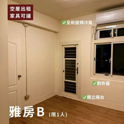 【捷運南勢角】看房一週內簽住享優惠★全新整修★生活機能優★ - Image 1