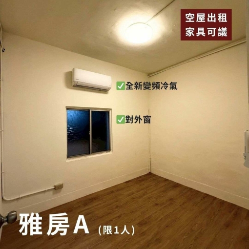 【捷運南勢角】看房一週內簽住享優惠★全新整修★生活機能優★ - Image 6