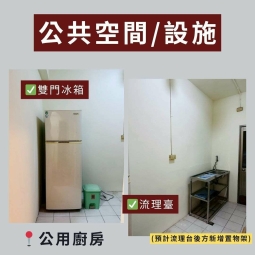 【捷運南勢角】看房一週內簽住享優惠★全新整修★生活機能優★ - Image 16