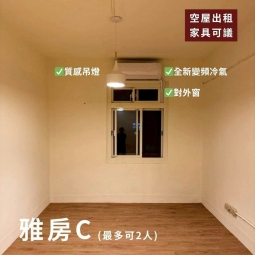 【捷運南勢角】看房一週內簽住享優惠★全新整修★生活機能優★ - Image 13