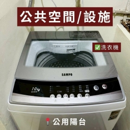 【捷運南勢角】看房一週內簽住享優惠★全新整修★生活機能優★ - Image 18