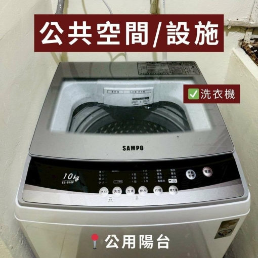 【捷運南勢角】看房一週內簽住享優惠★全新整修★生活機能優★ - Image 9