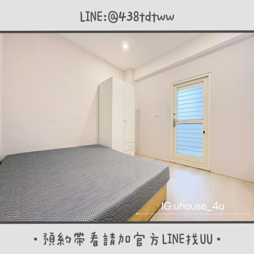 近中原｜內壢｜絕美一房一廳｜乾濕分離｜採光佳✨｜租補🉑（第6張）