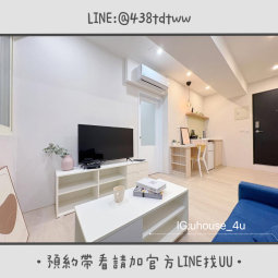 近中原｜內壢｜絕美一房一廳｜乾濕分離｜採光佳✨｜租補🉑（第4張）