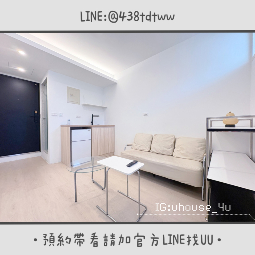 近元智｜內壢火車站｜一房一廳｜台電計費｜採光佳✨｜租補🉑（第3張）