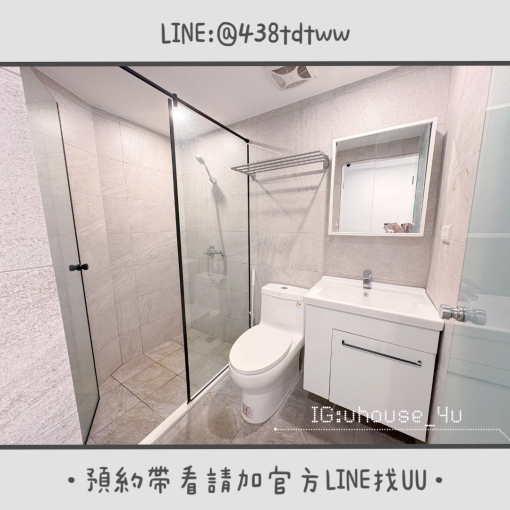 近元智｜內壢火車站｜一房一廳｜台電計費｜採光佳✨｜租補🉑（第6張）