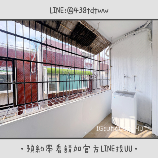 近元智｜內壢火車站｜一房一廳｜台電計費｜採光佳✨｜租補🉑（第7張）