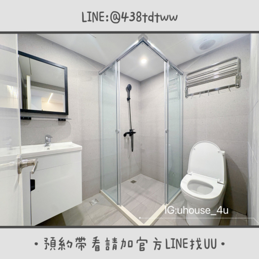 近桃園火車站｜電梯🛗｜全新裝潢｜一房一廳｜採光佳✨（第7張）