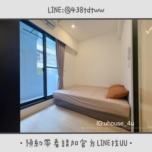 近桃園火車站｜電梯🛗｜全新裝潢｜一房一廳｜採光佳✨（第6張）