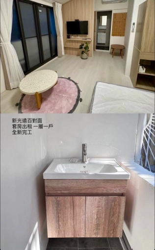 西屯X剛開租|與新光遠百一條路的距離|一層一戶X全新裝潢 - Image 1