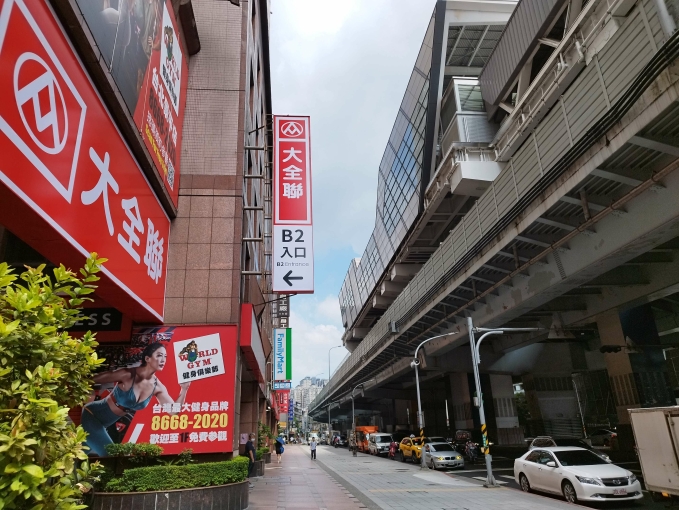 自租中和🌞太陽帝國🌞高樓精裝宅近南勢角景平景安站捷運 - Image 14