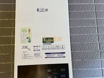 兆基社會住宅🏡近三井OUTLET🌟全新極美裝潢🉑雙租補（第11張）