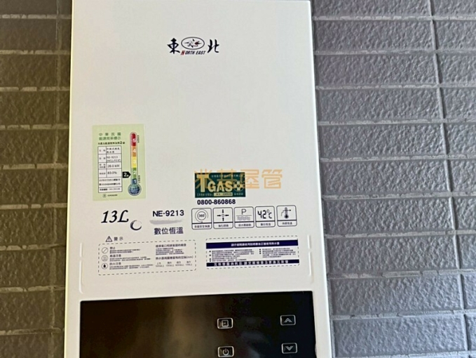 兆基社會住宅🏡近三井OUTLET🌟全新極美裝潢🉑雙租補(第11張)