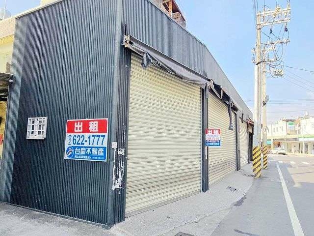 路竹延平路#角窗店面出租~岡山賣屋林丹(第2張)