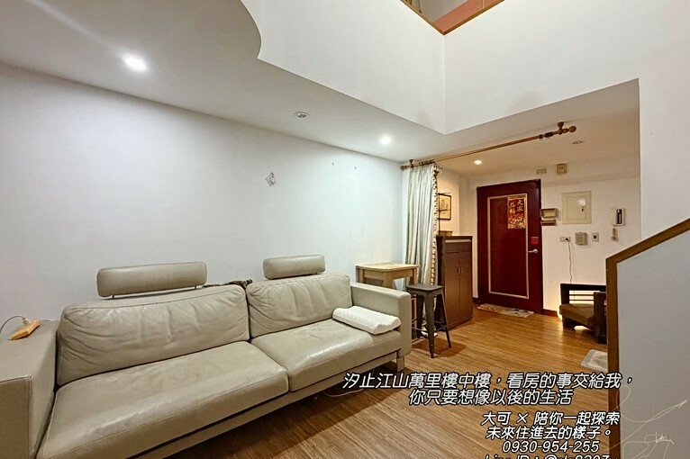 💓江山萬里/樓中樓/電梯管理代收包裹/汐科火車站（第15張）