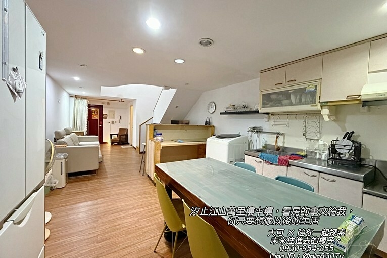 💓江山萬里/樓中樓/電梯管理代收包裹/汐科火車站（第4張）