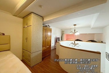 💓江山萬里/樓中樓/電梯管理代收包裹/汐科火車站（第9張）