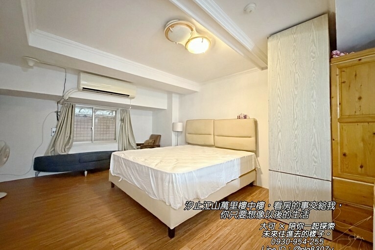 💓江山萬里/樓中樓/電梯管理代收包裹/汐科火車站（第6張）