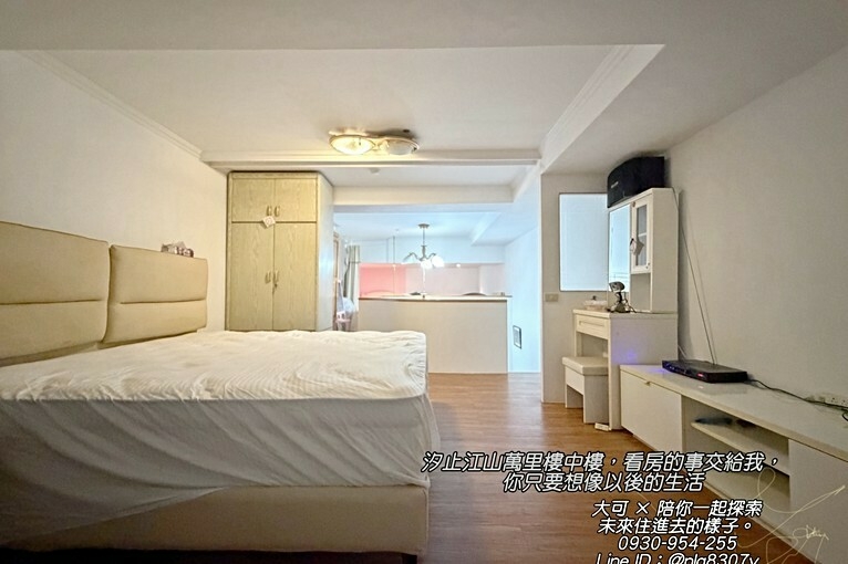 💓江山萬里/樓中樓/電梯管理代收包裹/汐科火車站（第7張）