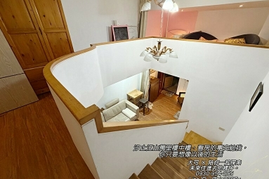 💓江山萬里/樓中樓/電梯管理代收包裹/汐科火車站（第8張）