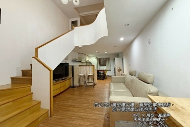 💓江山萬里/樓中樓/電梯管理代收包裹/汐科火車站（第2張）